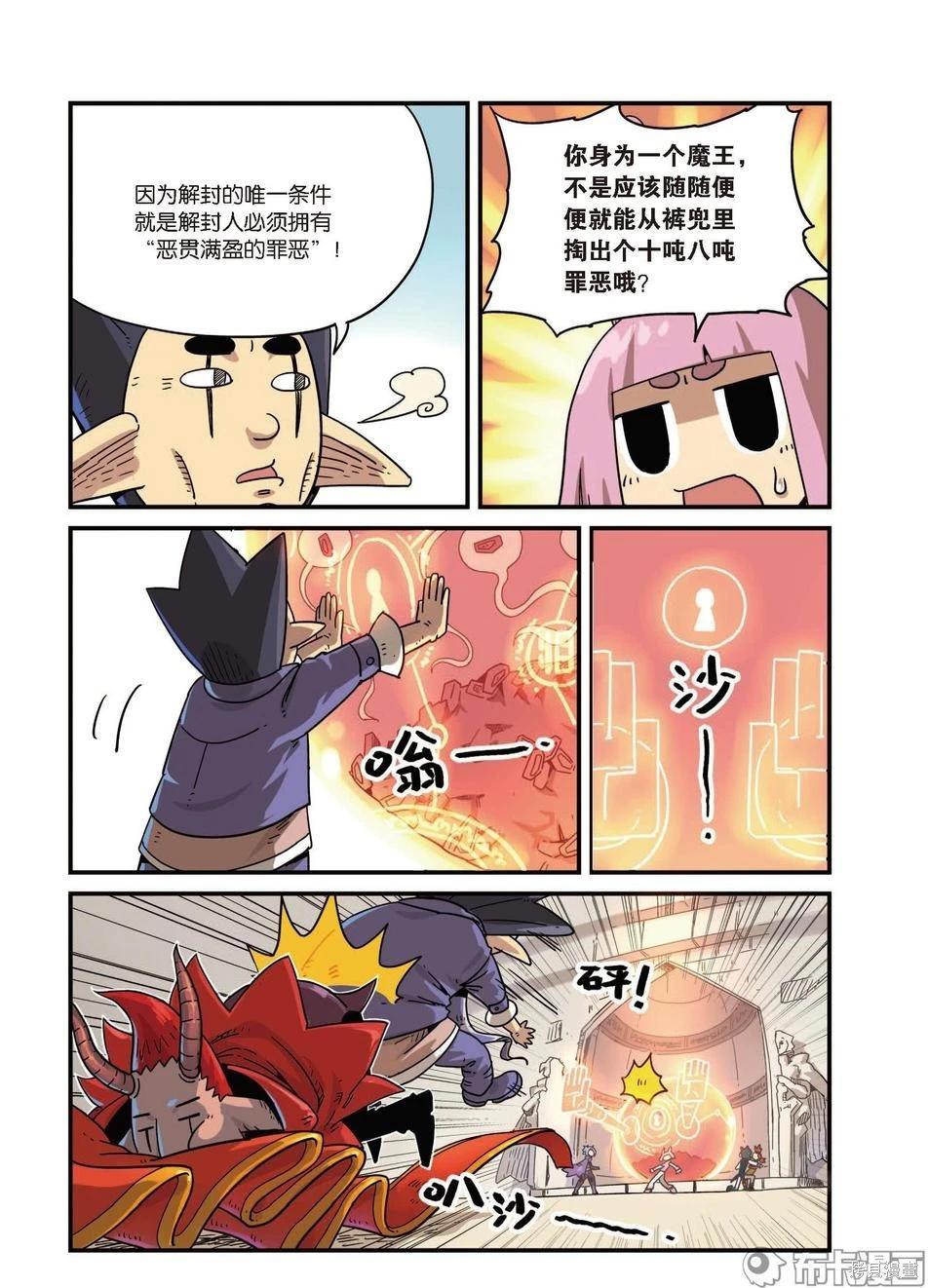 第 89 页