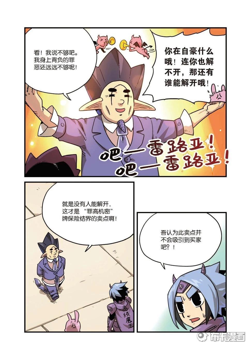 第 90 页