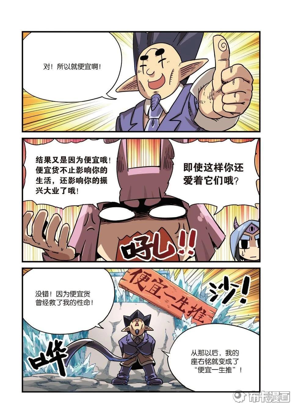 第 91 页