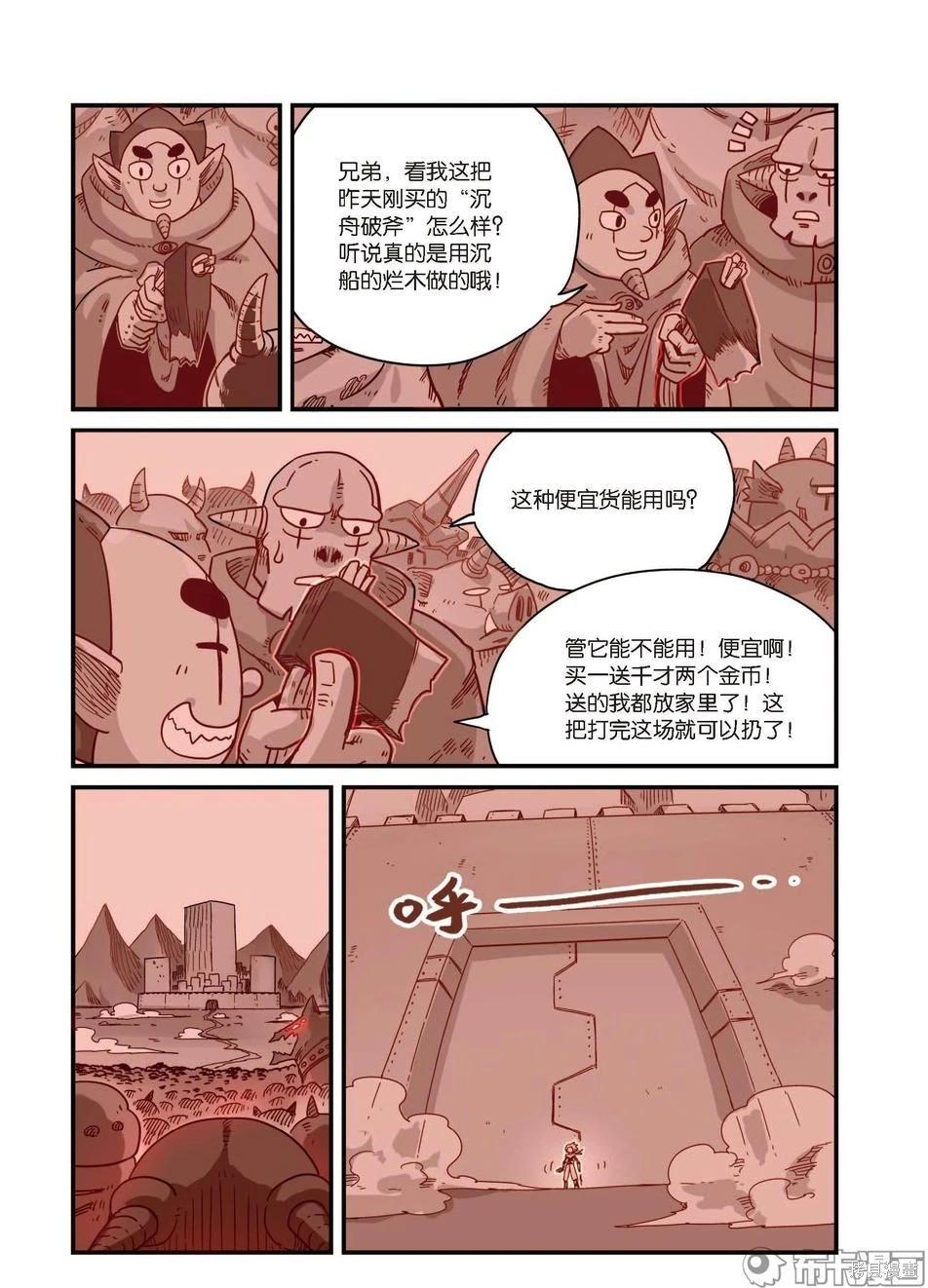 第 93 页