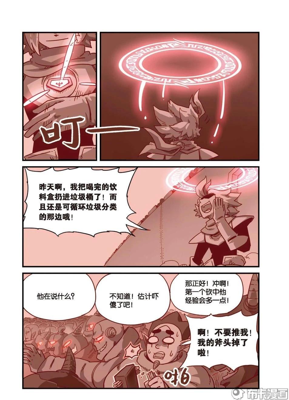 第 95 页