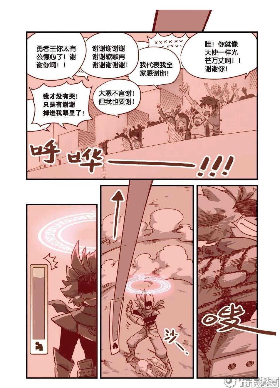 第 96 页