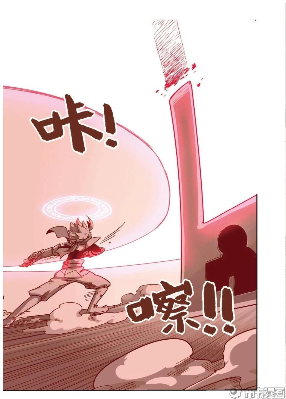 第 97 页