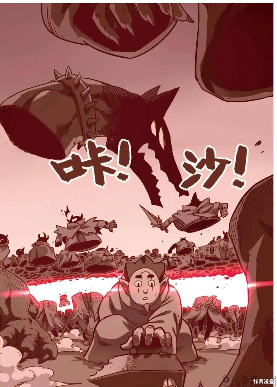 第 98 页