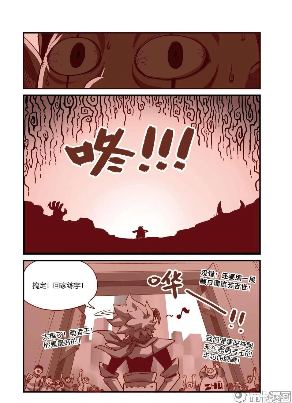 第 99 页