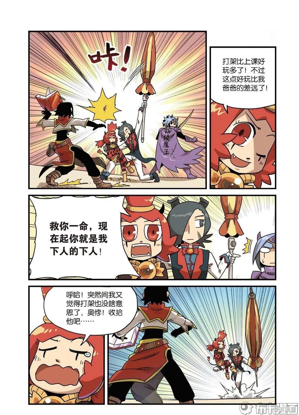 第 19 页