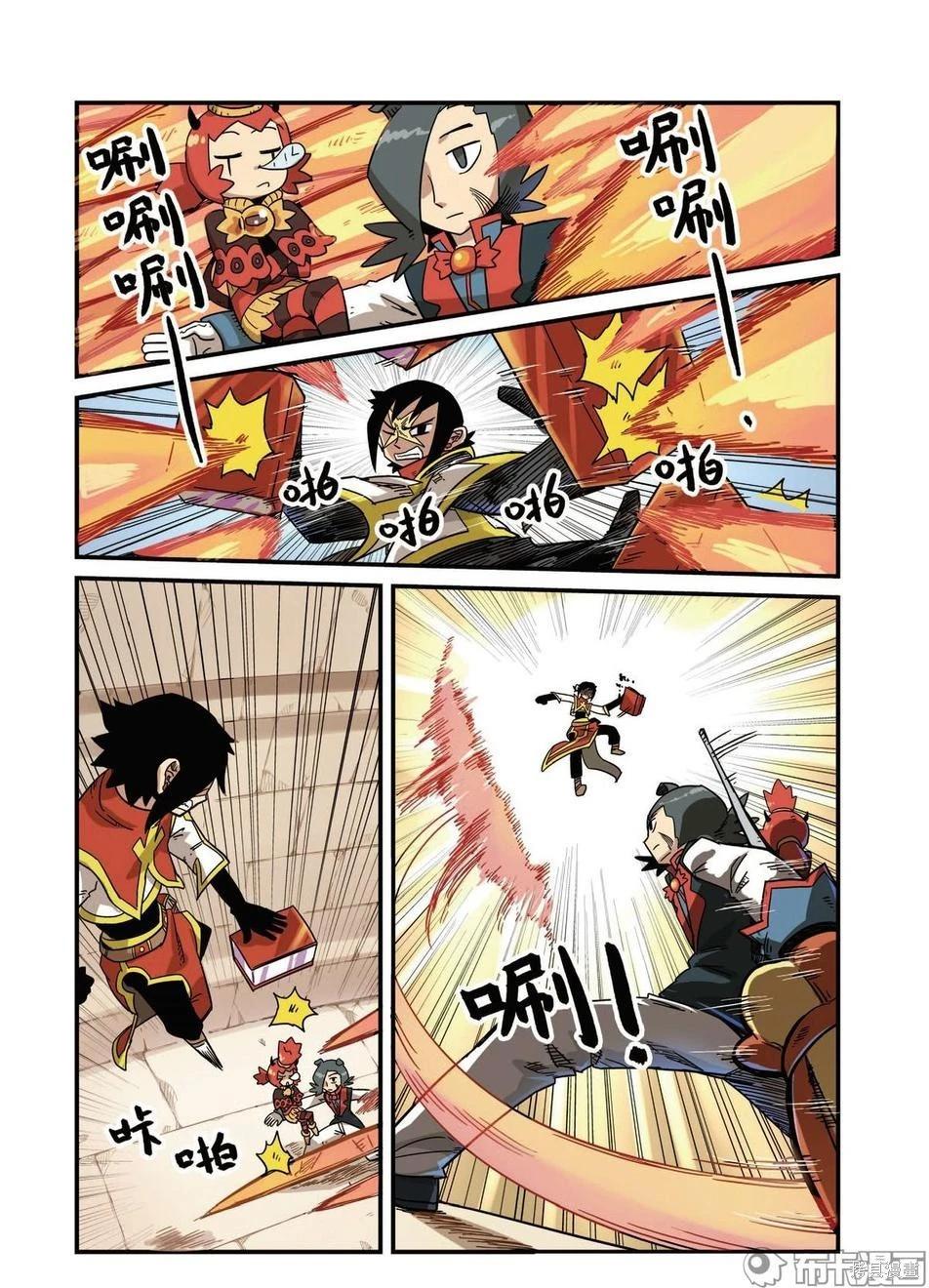第 20 页