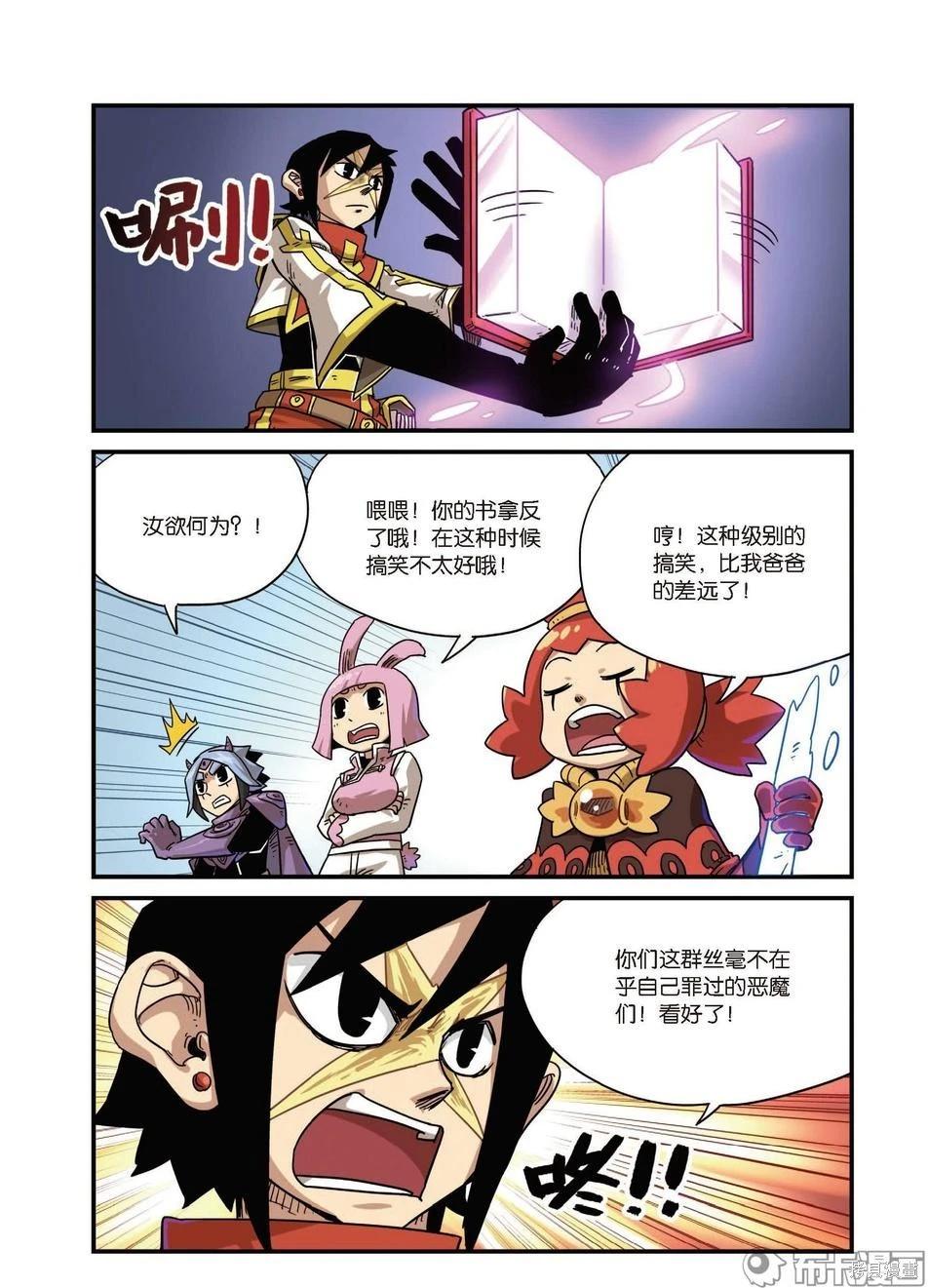 第 28 页
