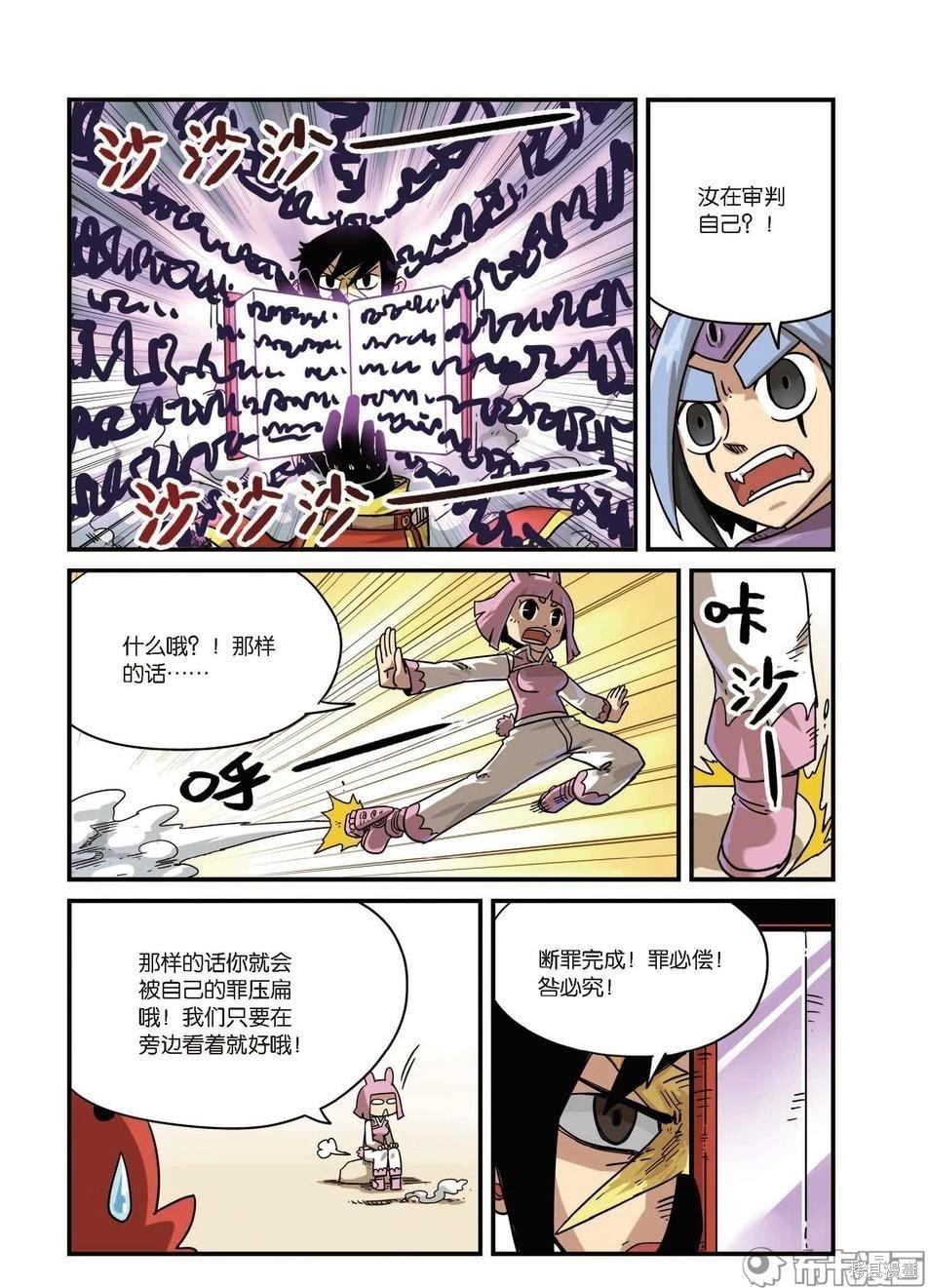 第 29 页