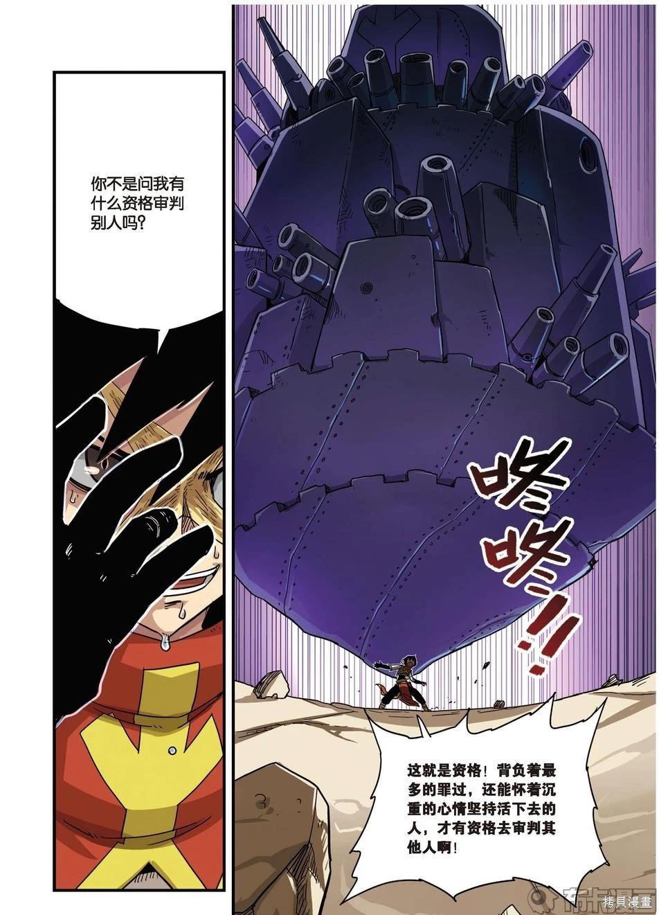 第 31 页