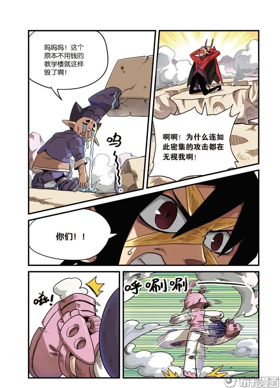 第 36 页