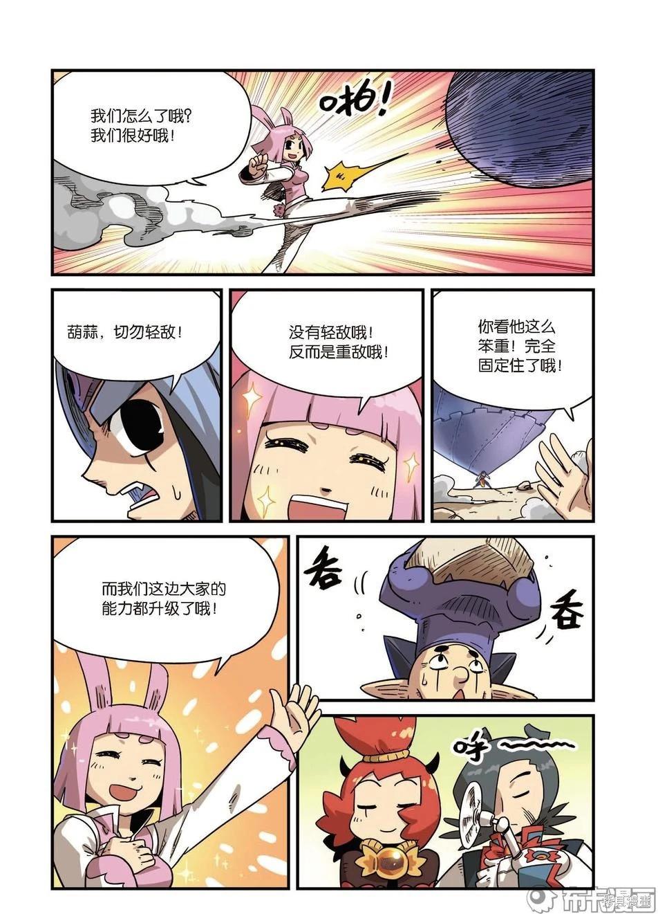 第 37 页