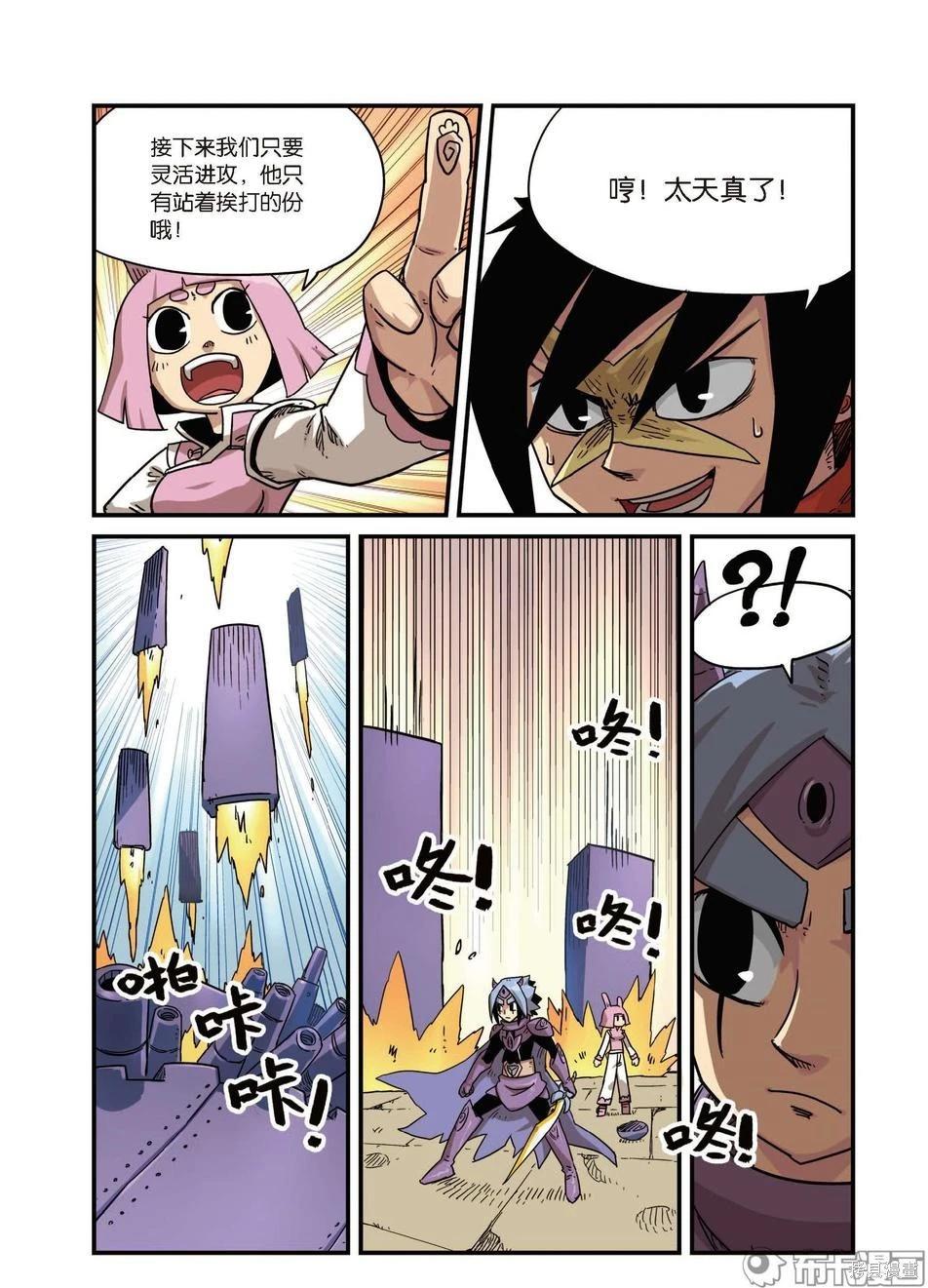 第 38 页