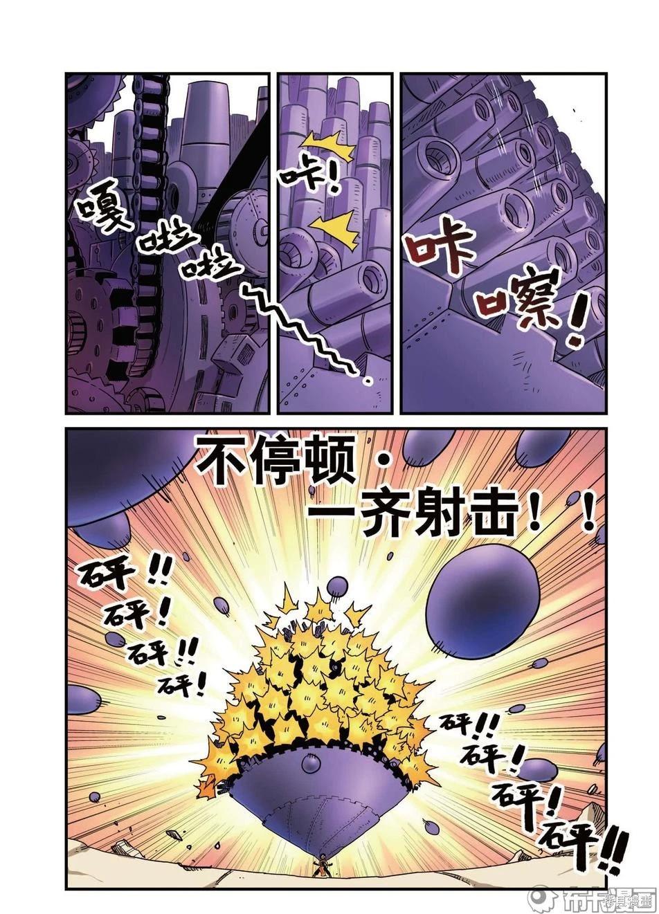 第 40 页