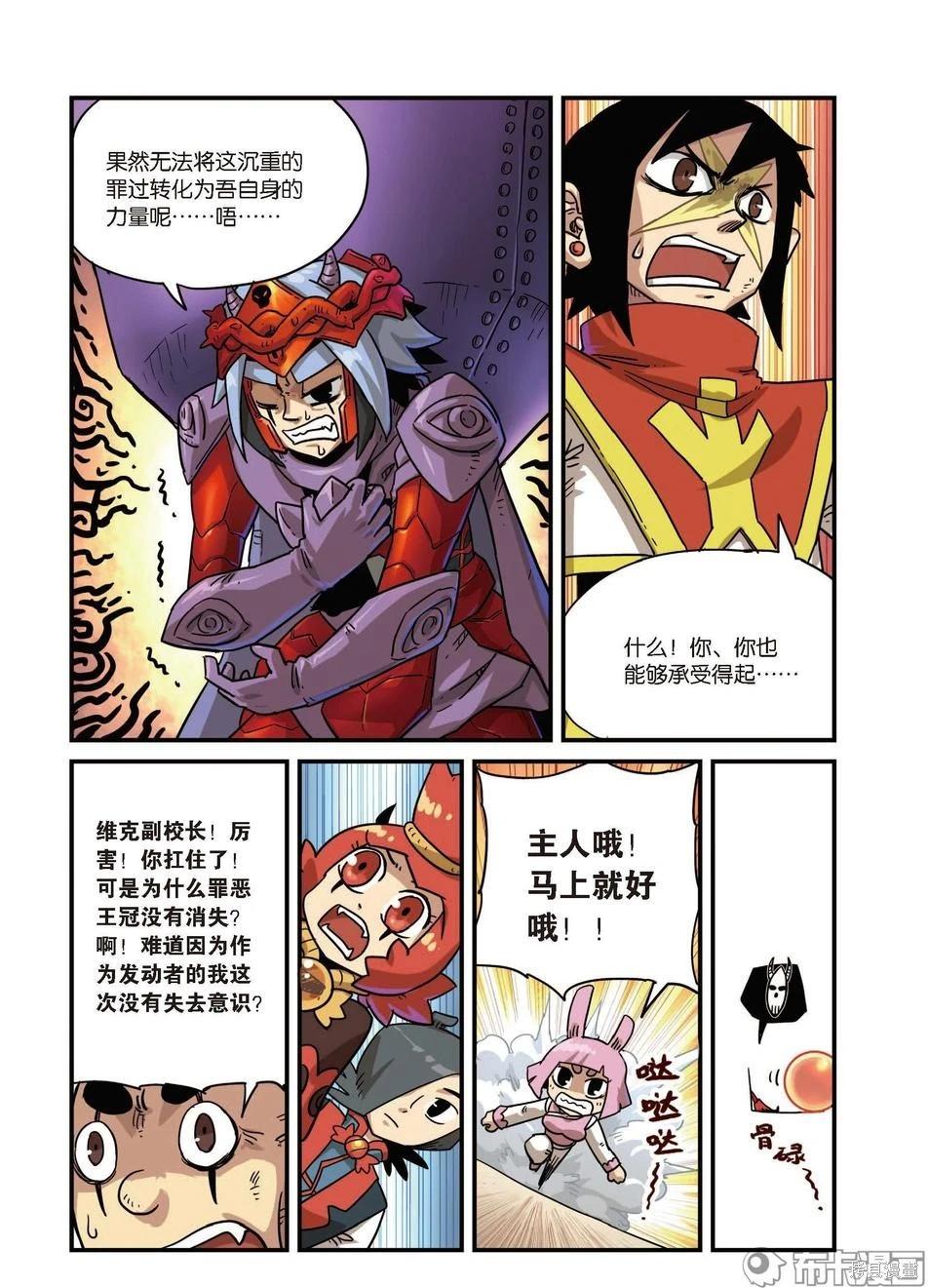 第 41 页