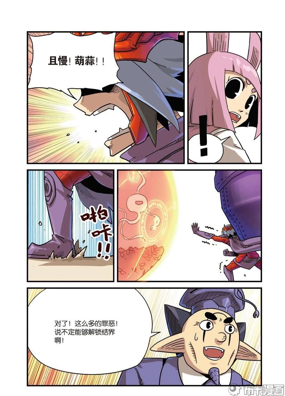 第 42 页