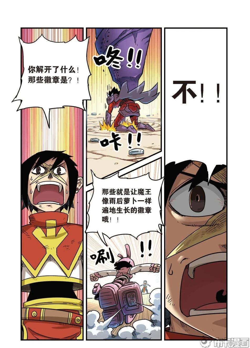 第 47 页