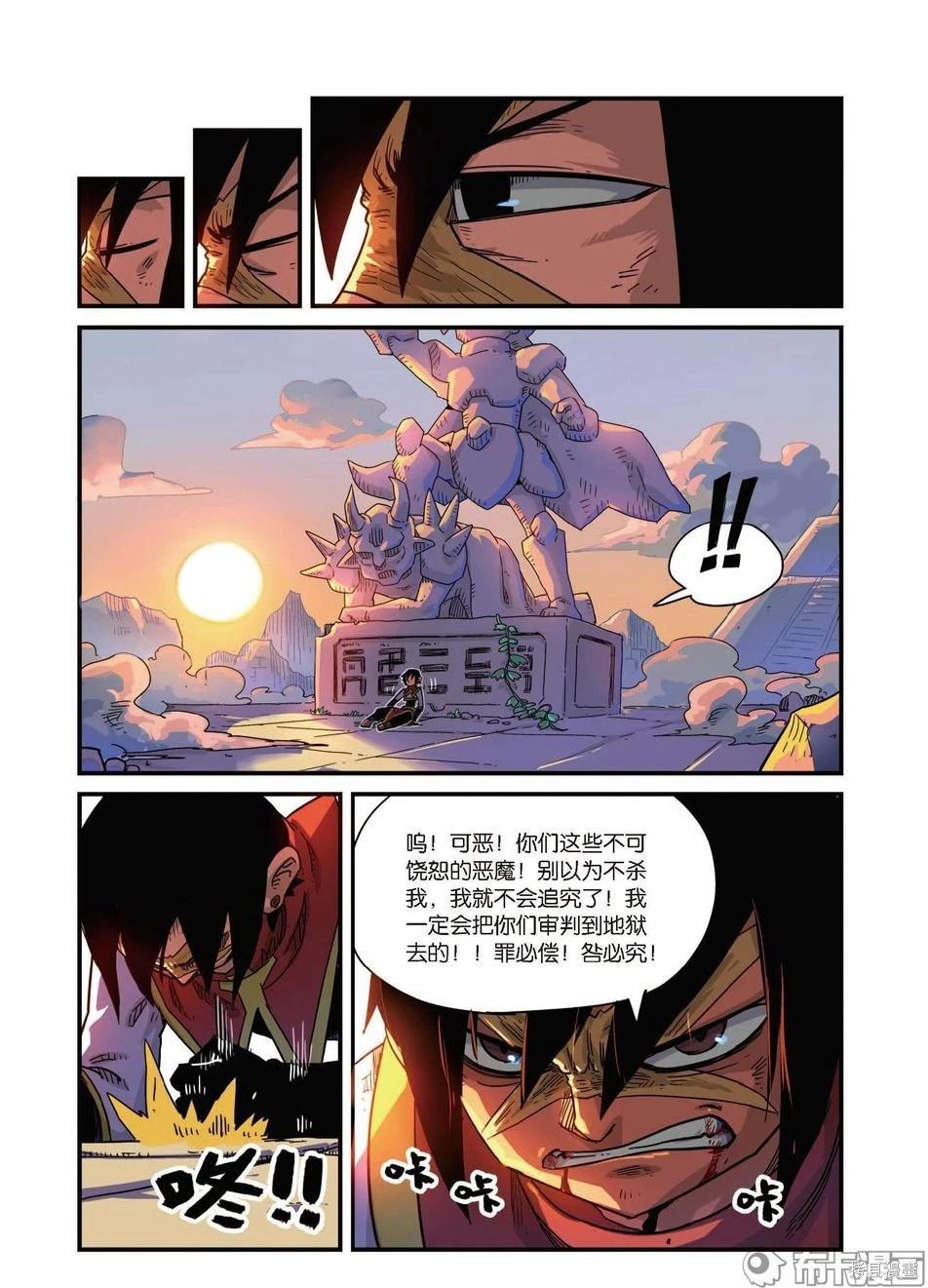 第 49 页