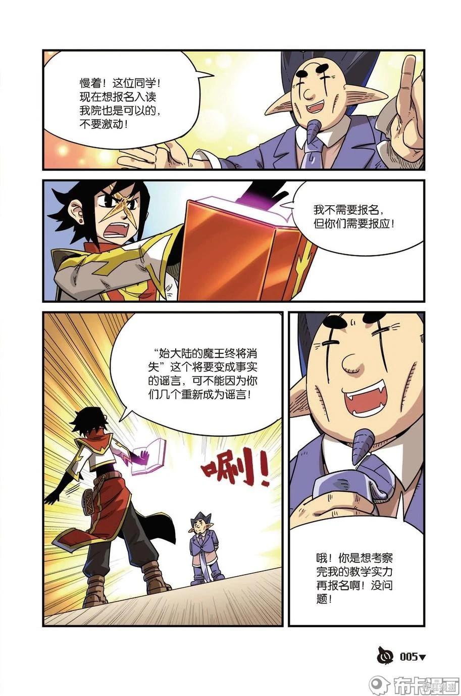 第 5 页