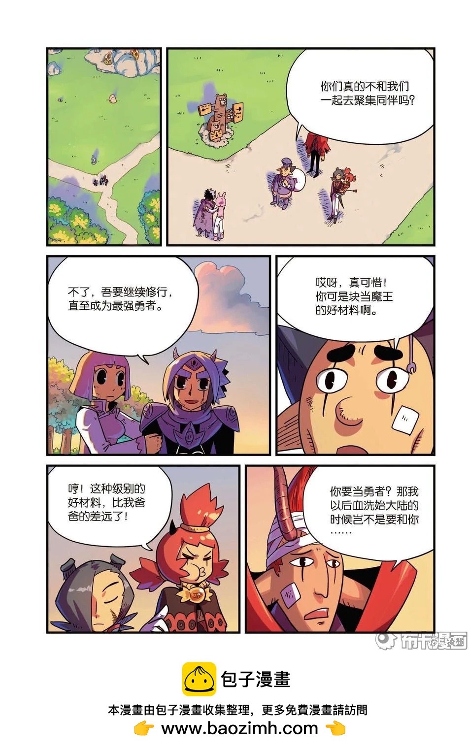 第 50 页