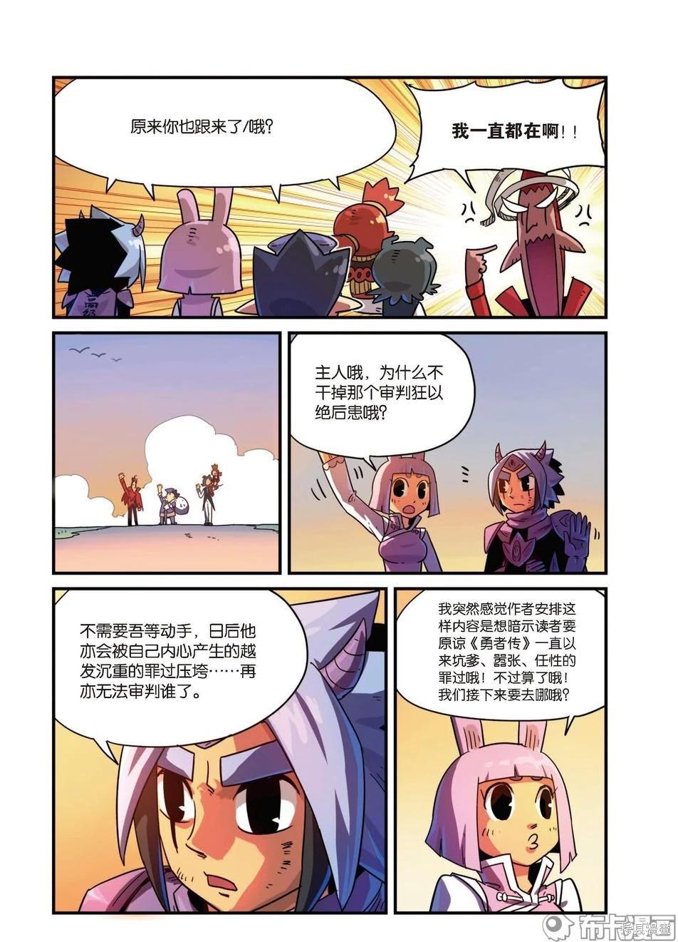 第 51 页