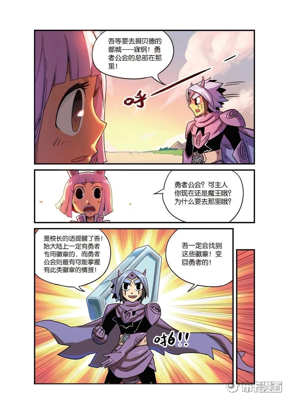 第 52 页