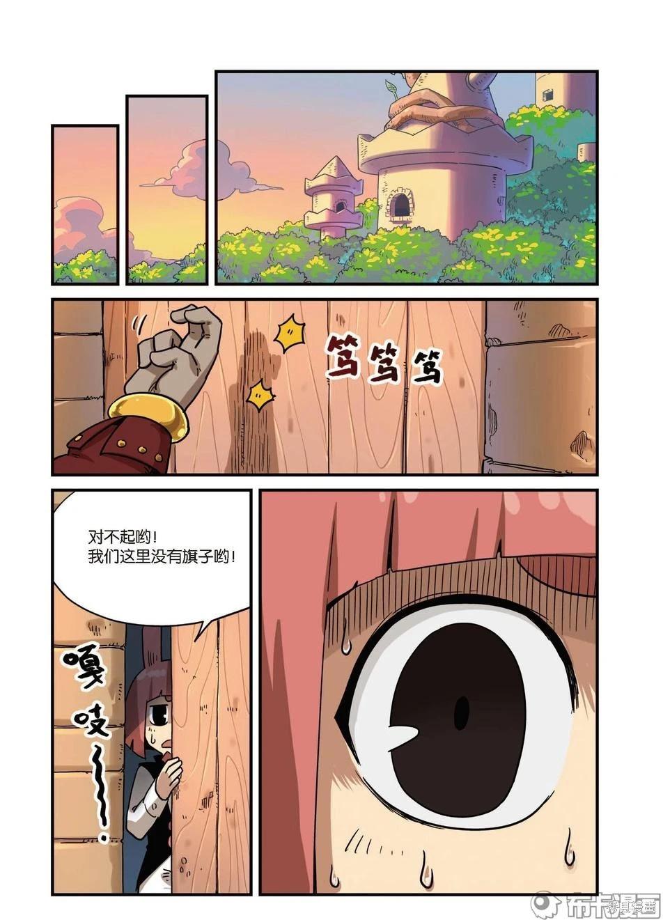 第 53 页