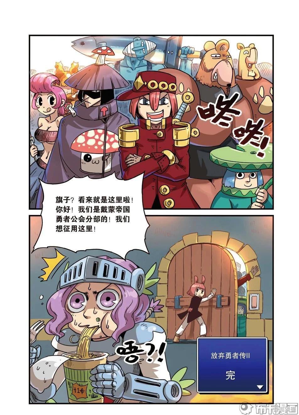 第 54 页