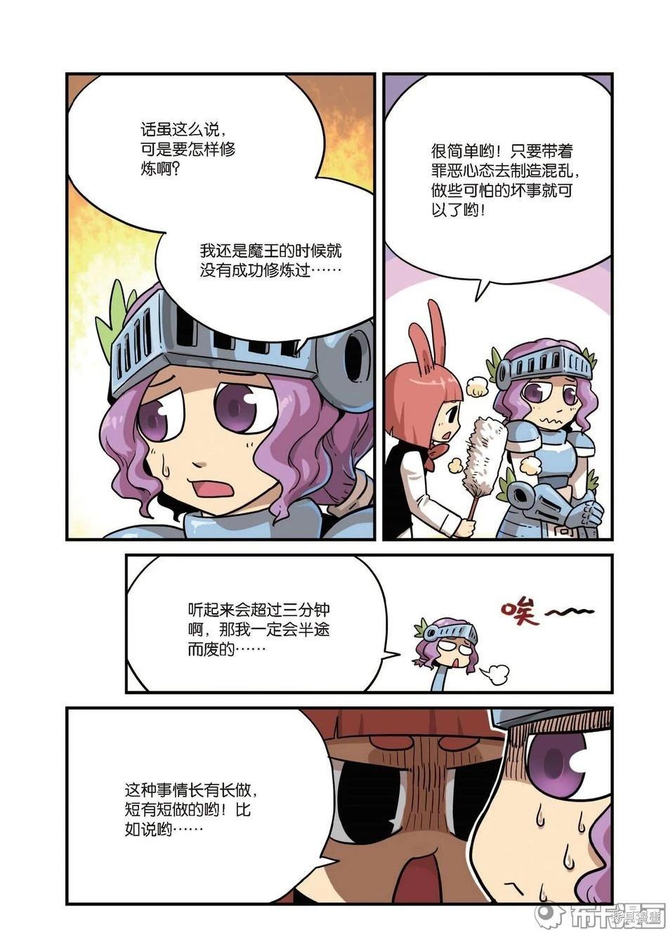 第 58 页
