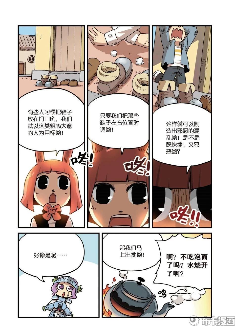 第 59 页