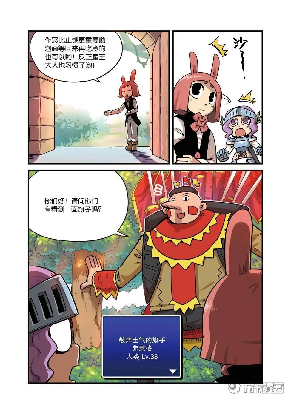 第 60 页