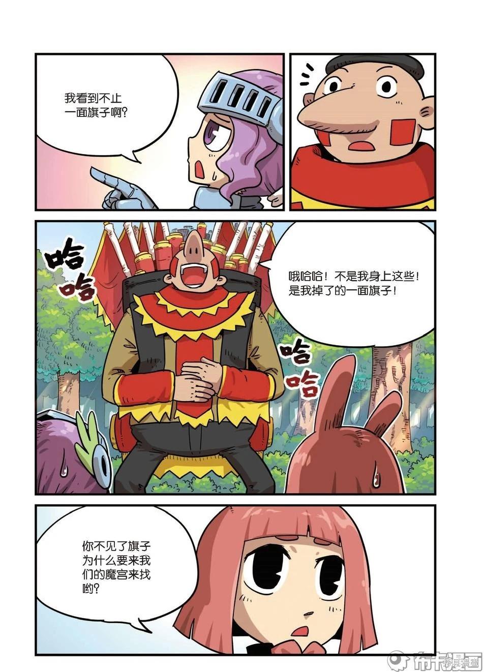 第 61 页