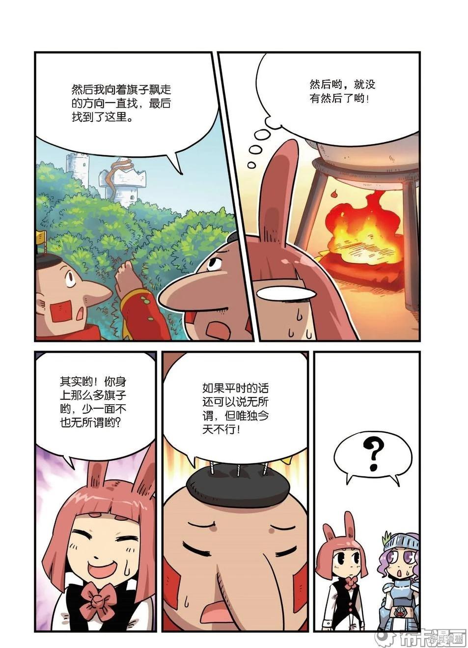 第 63 页