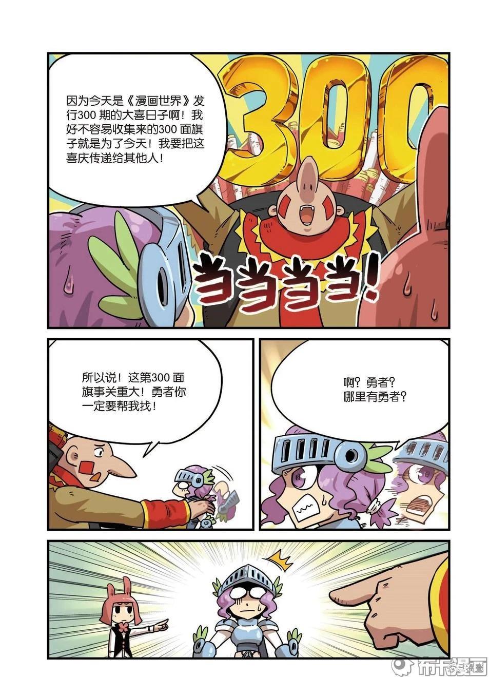 第 64 页