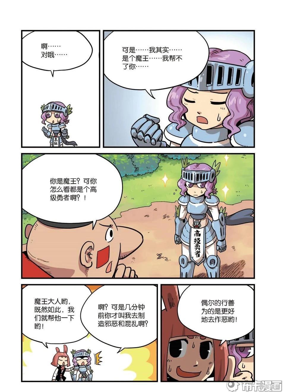 第 65 页