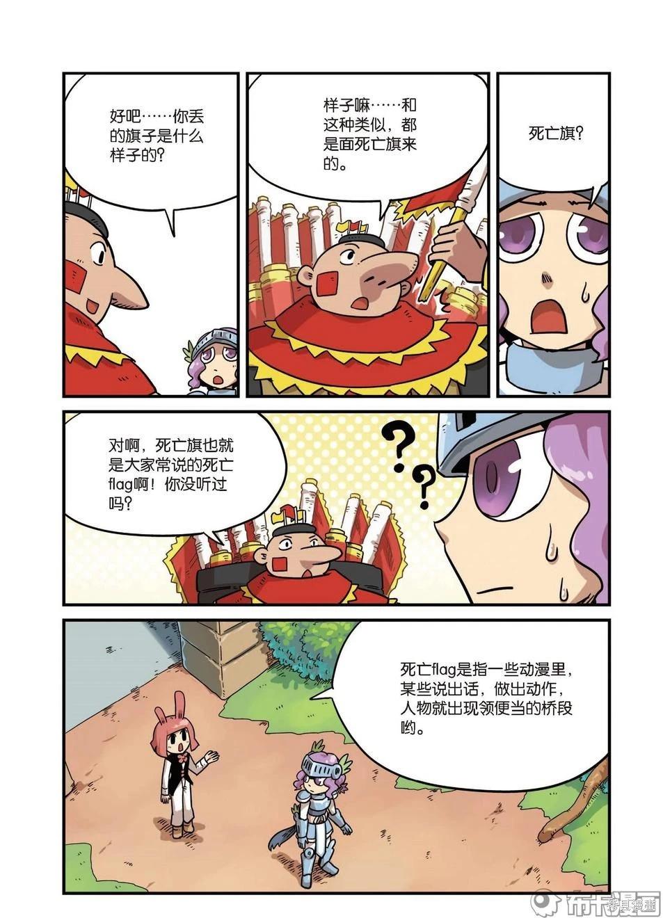 第 66 页