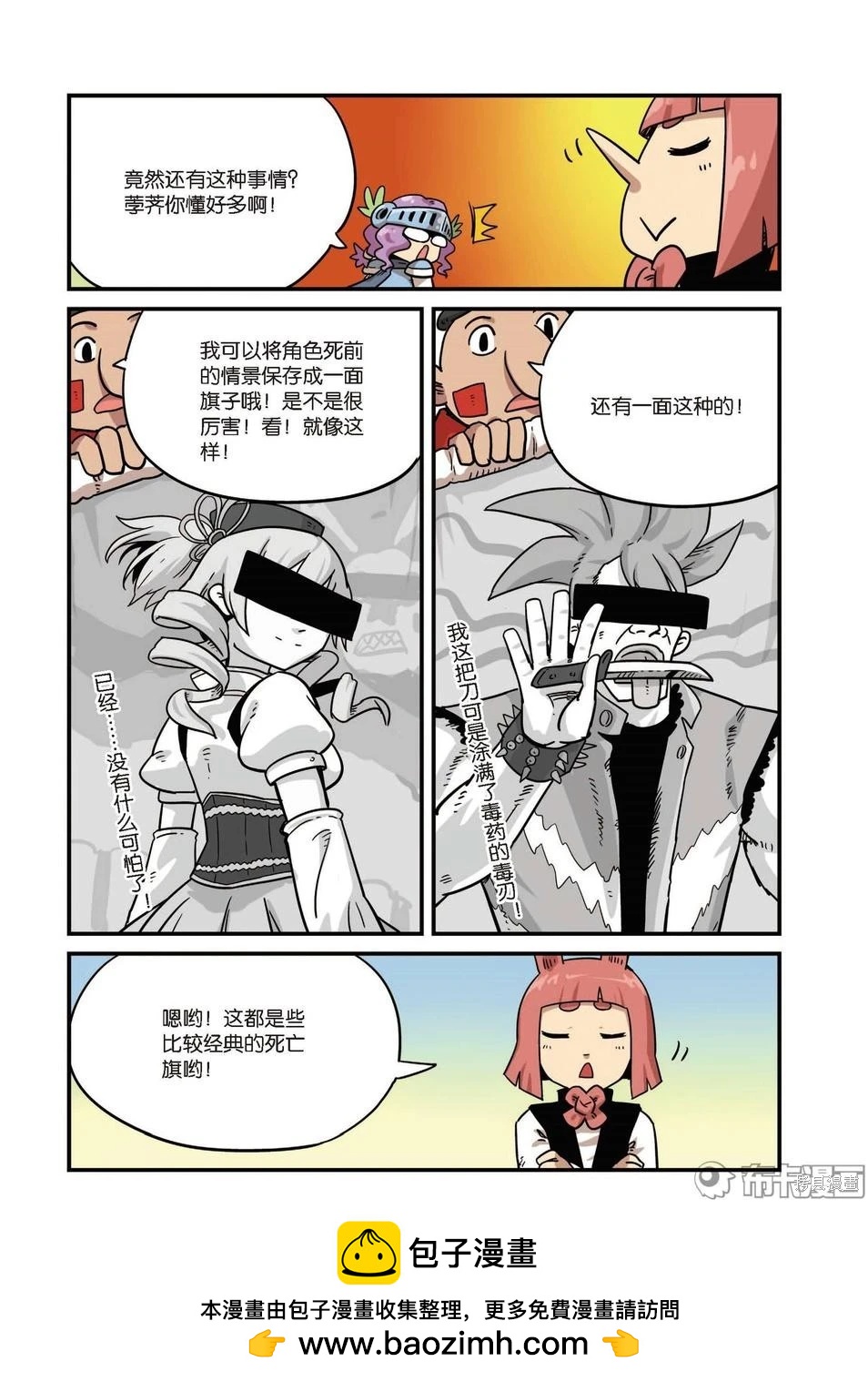 第 67 页