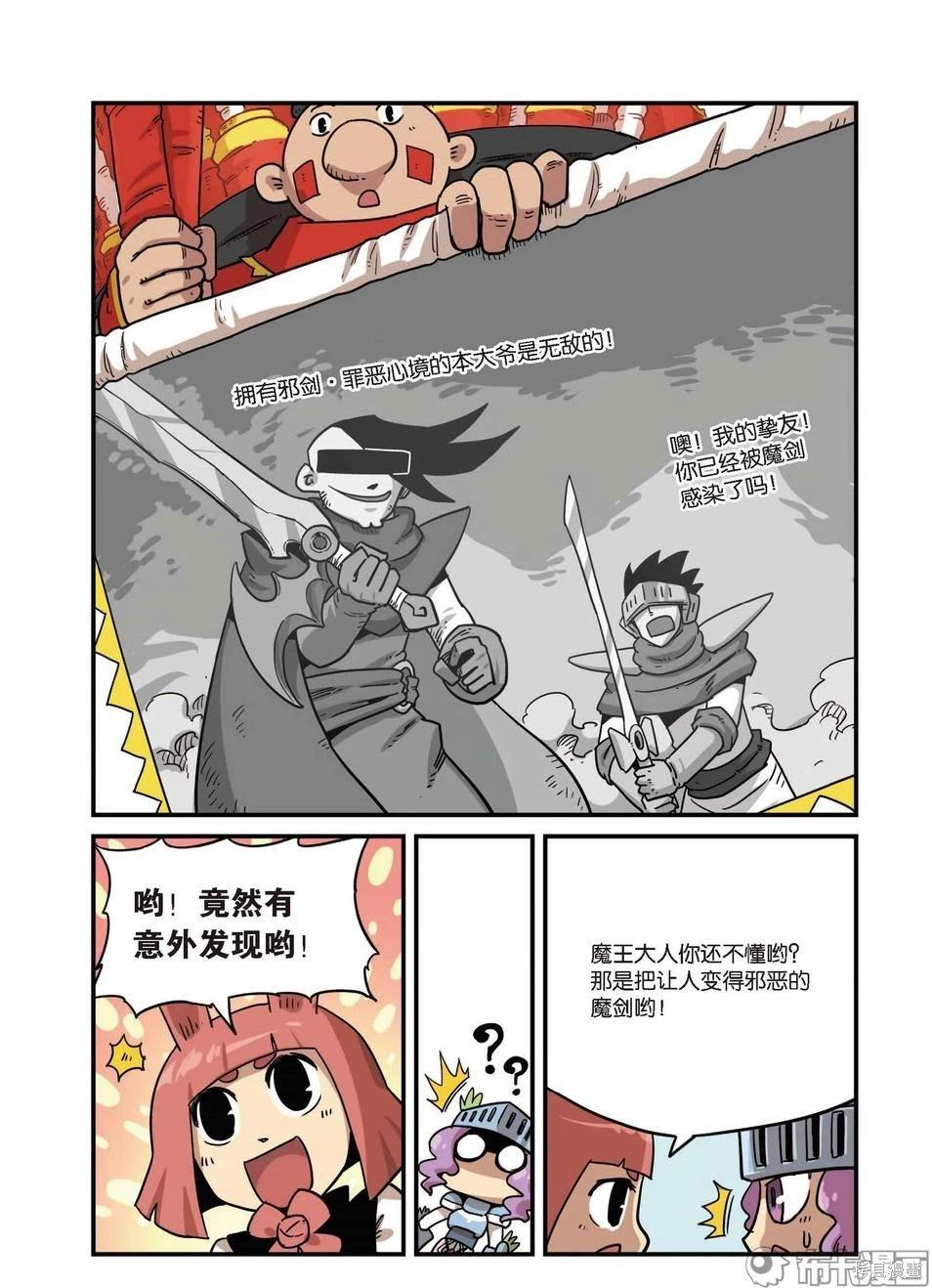 第 68 页