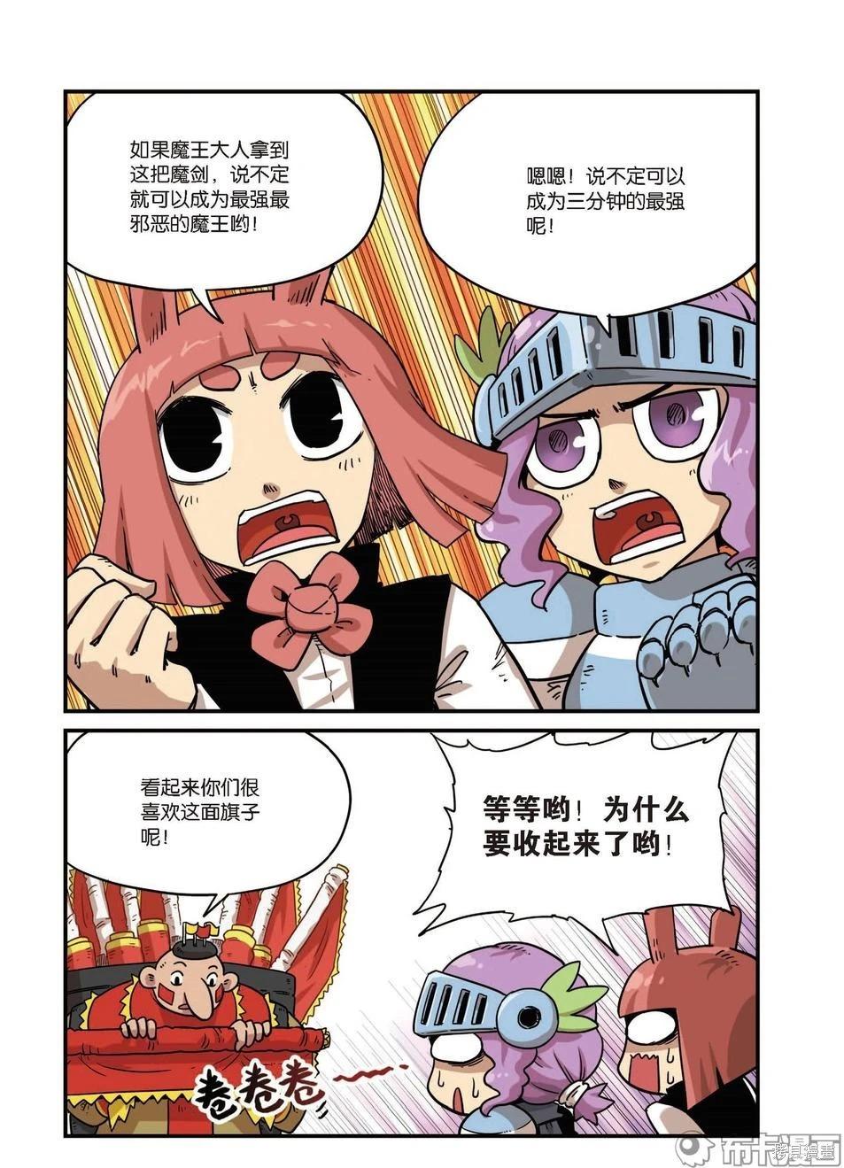 第 69 页