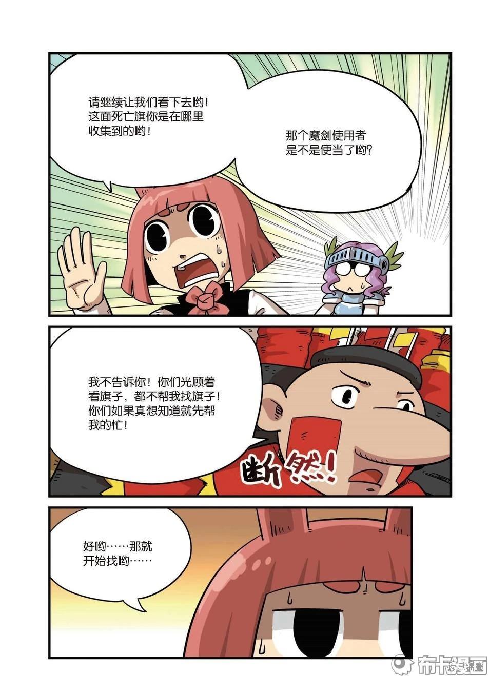 第 70 页