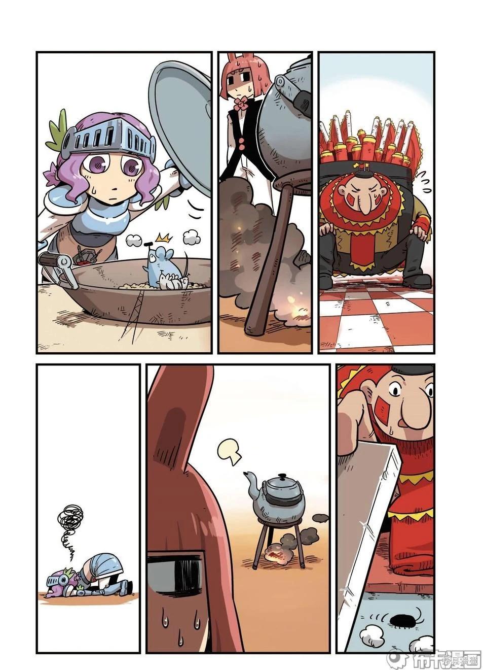 第 71 页
