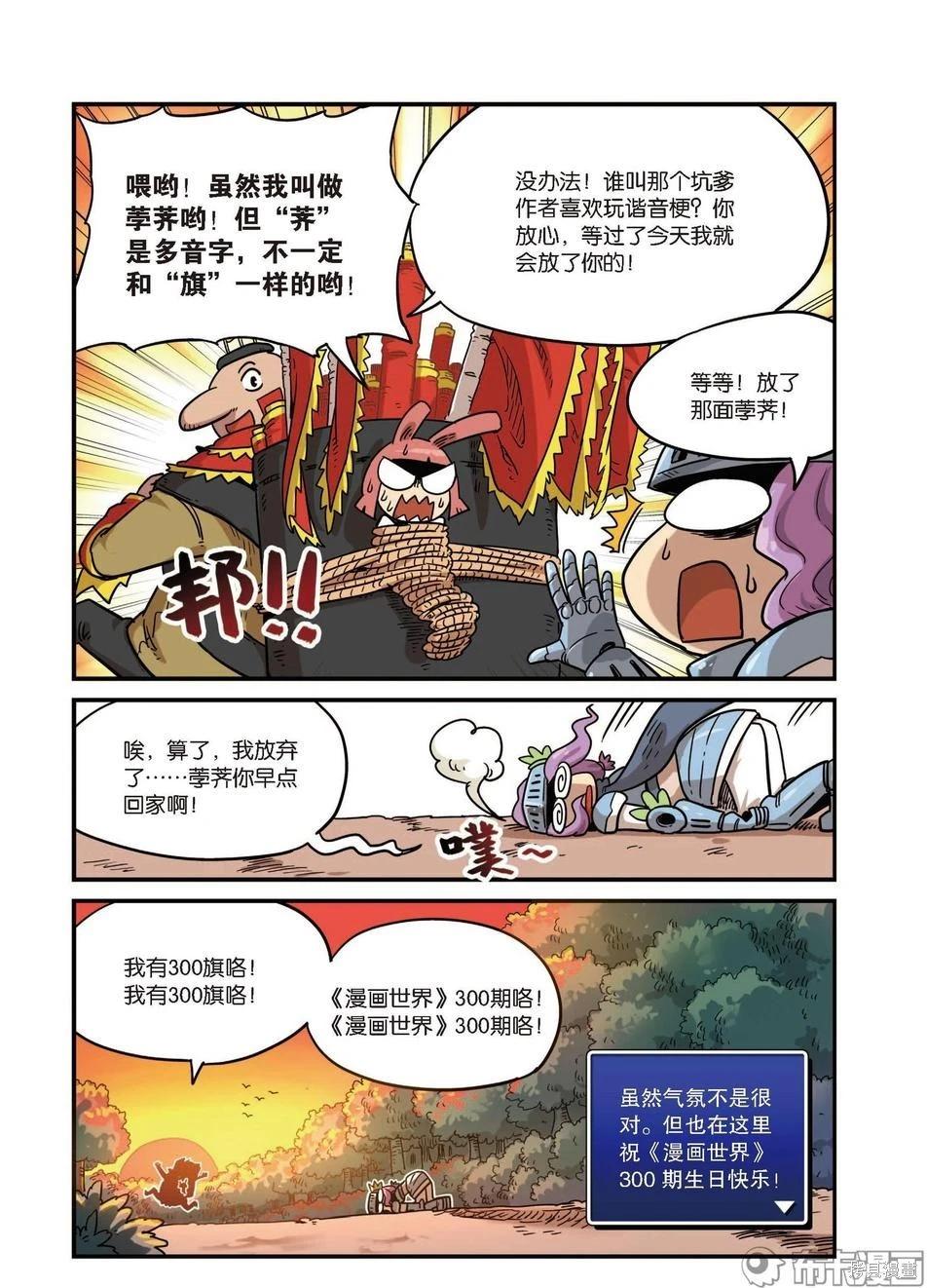 第 73 页
