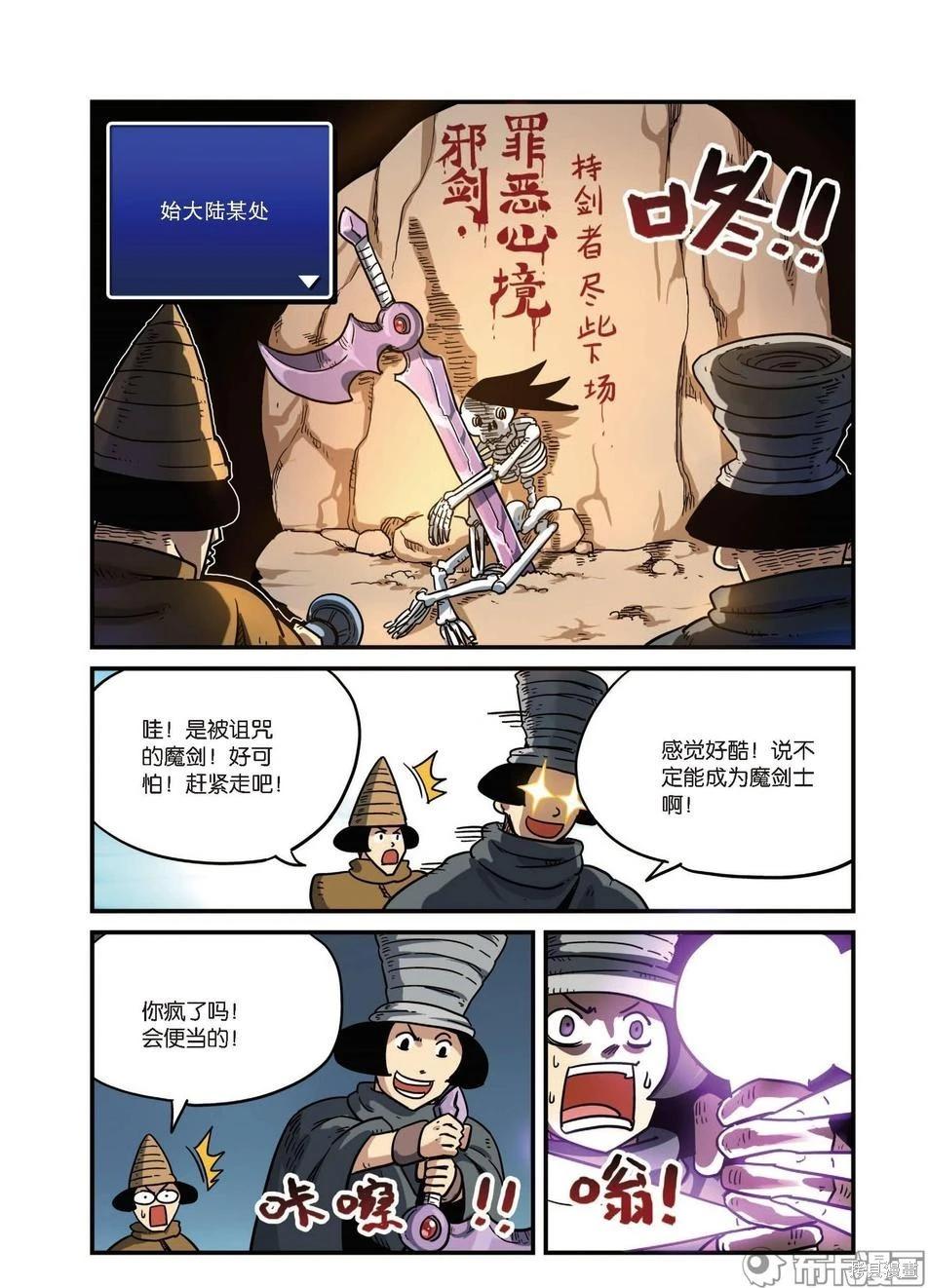 第 74 页