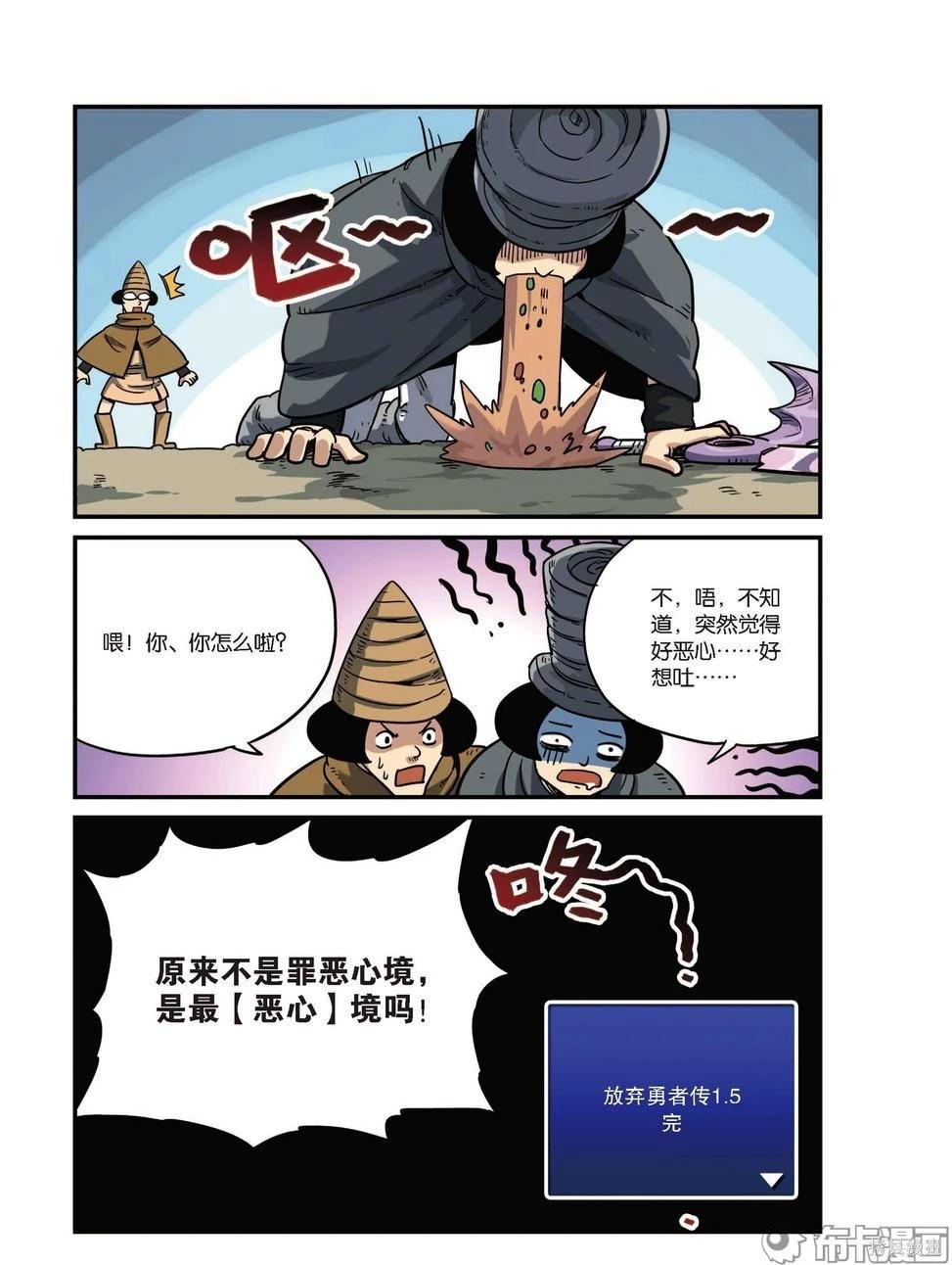 第 75 页