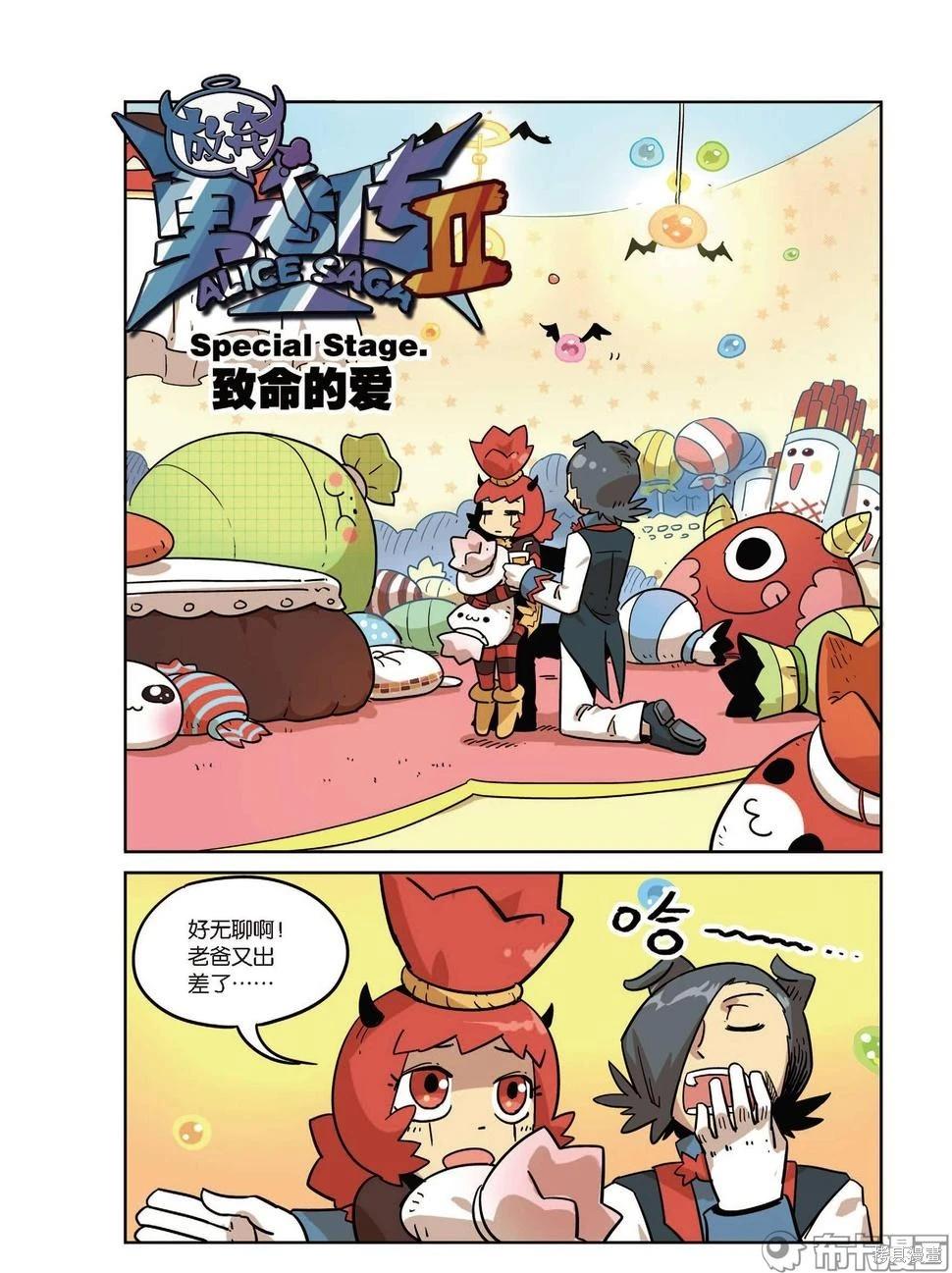 第 77 页