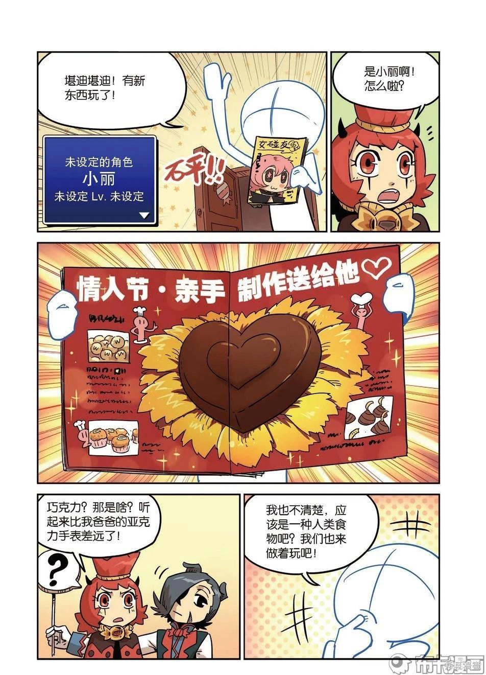 第 78 页