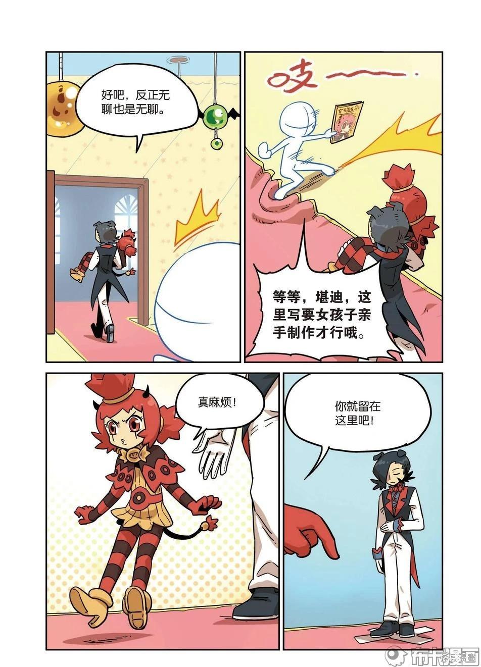 第 79 页