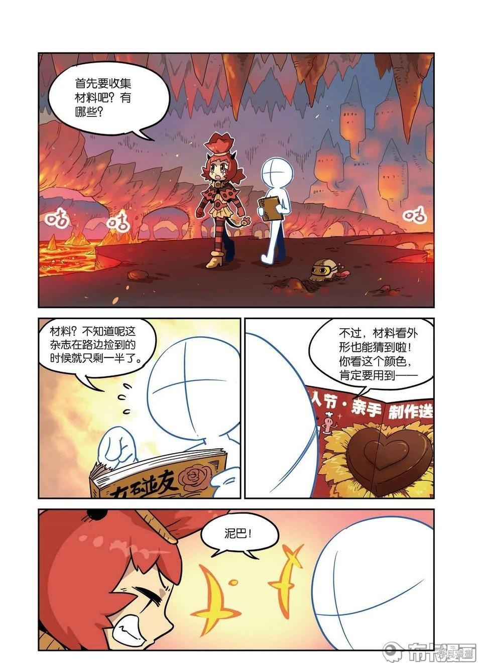 第 80 页