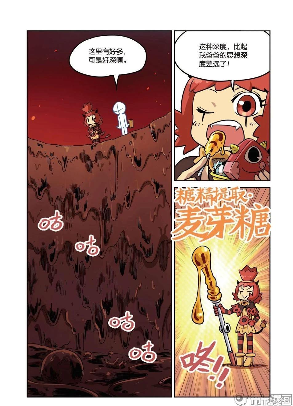 第 81 页