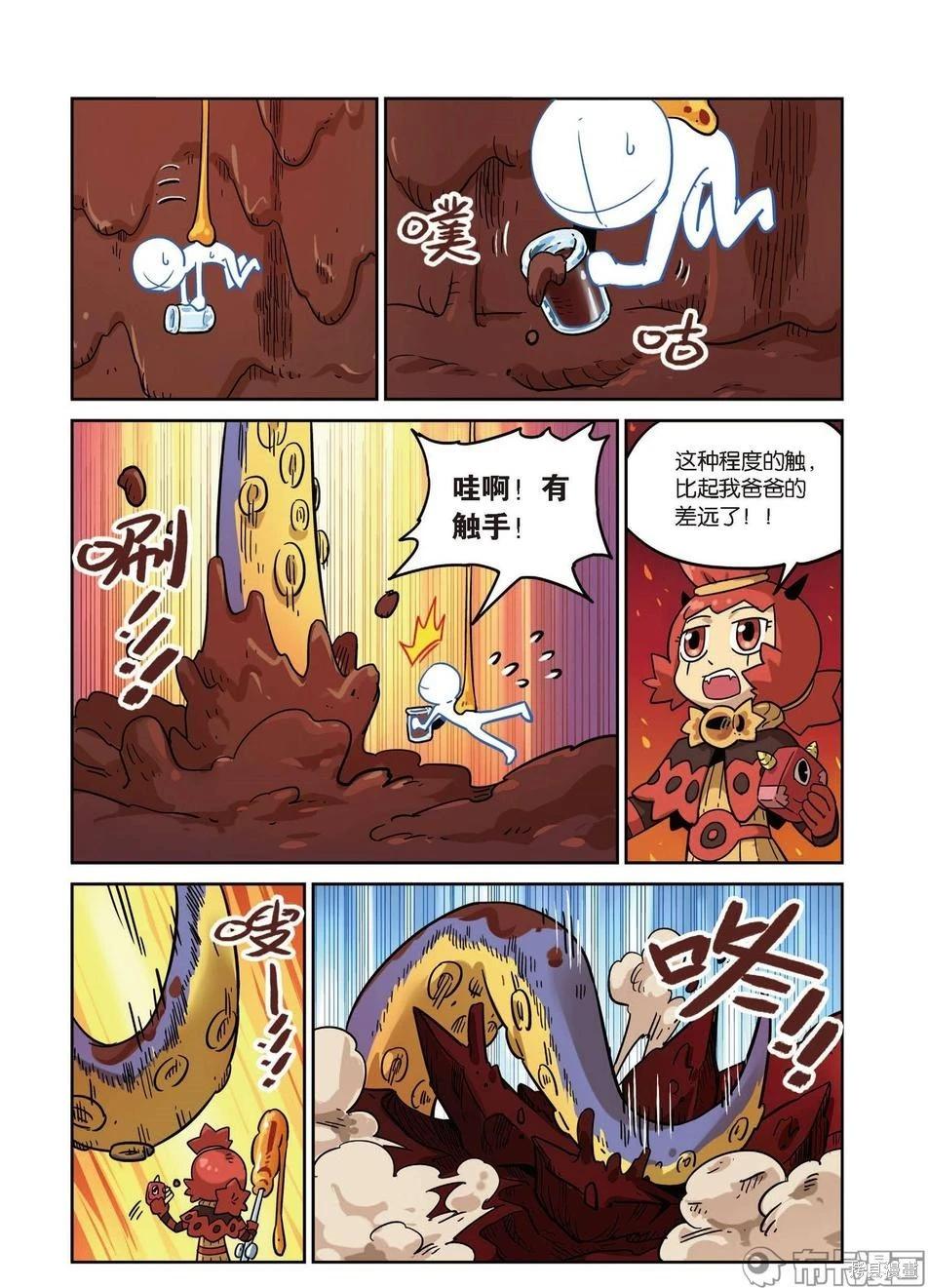 第 82 页